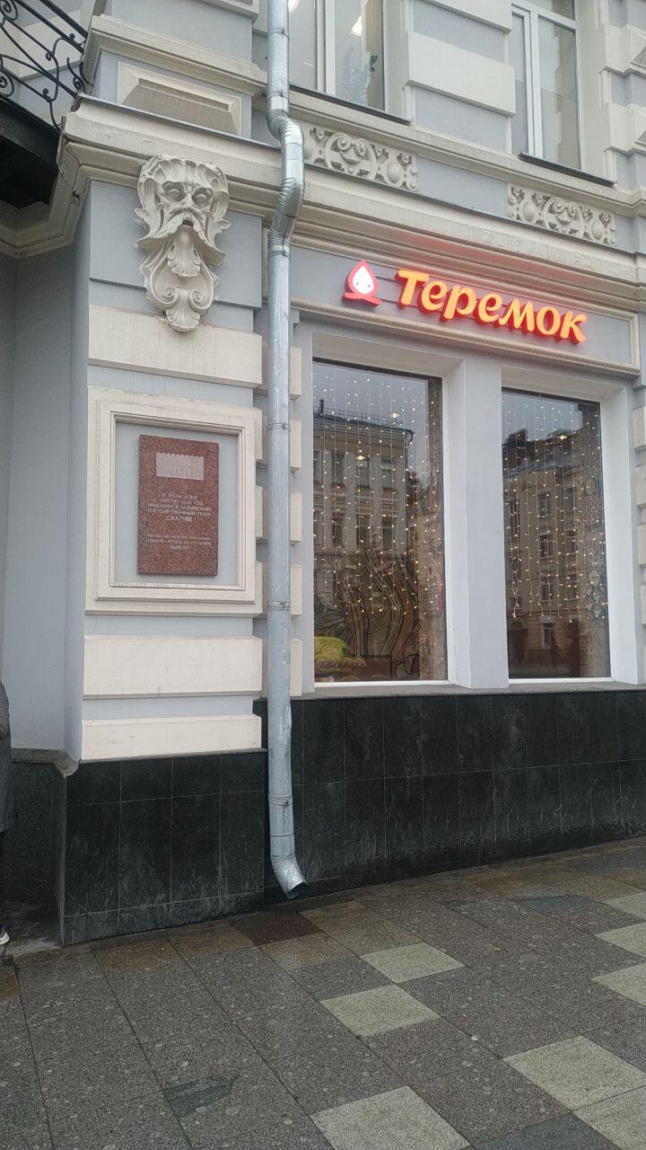 Без подписи