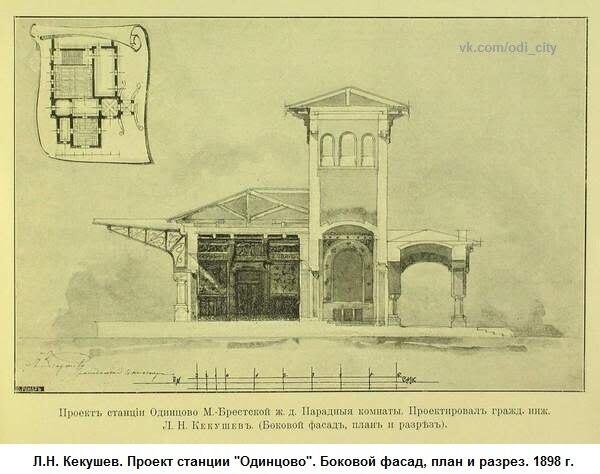 Без подписи