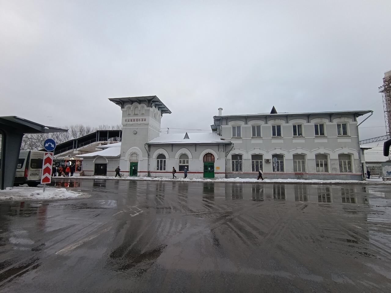 Вокзал сегодня
