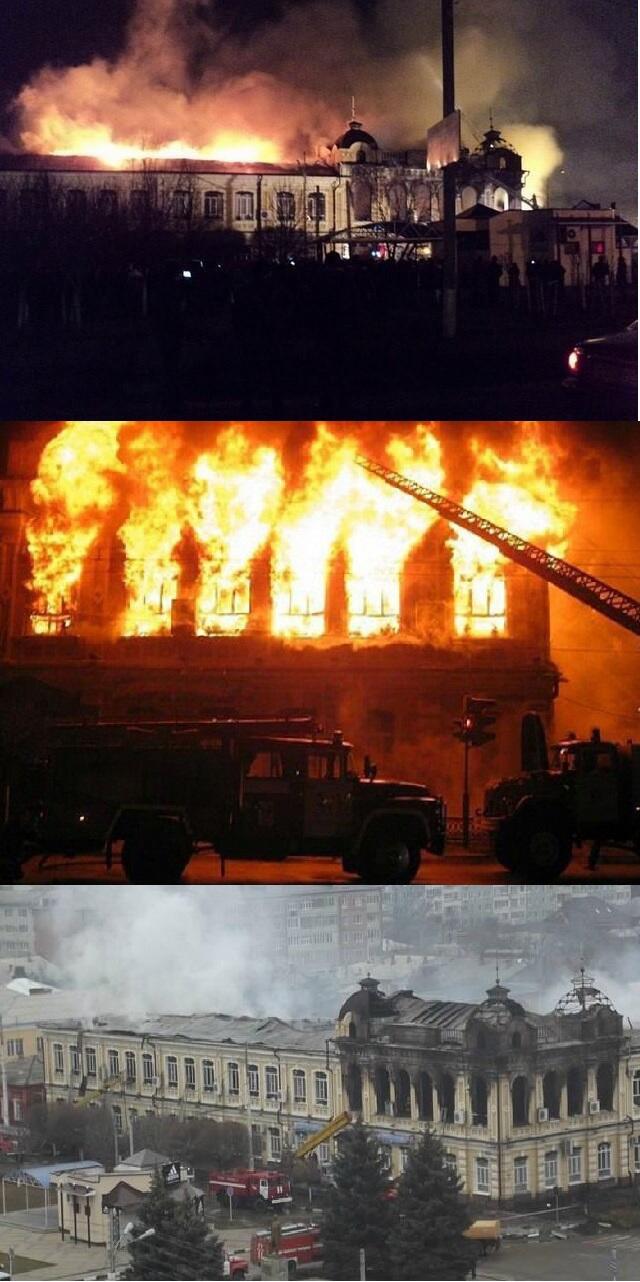 Пожар 2012 года