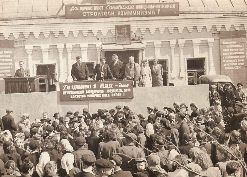 Здание заводоуправления (в котором сейчас музей) 1 мая 1953 года
