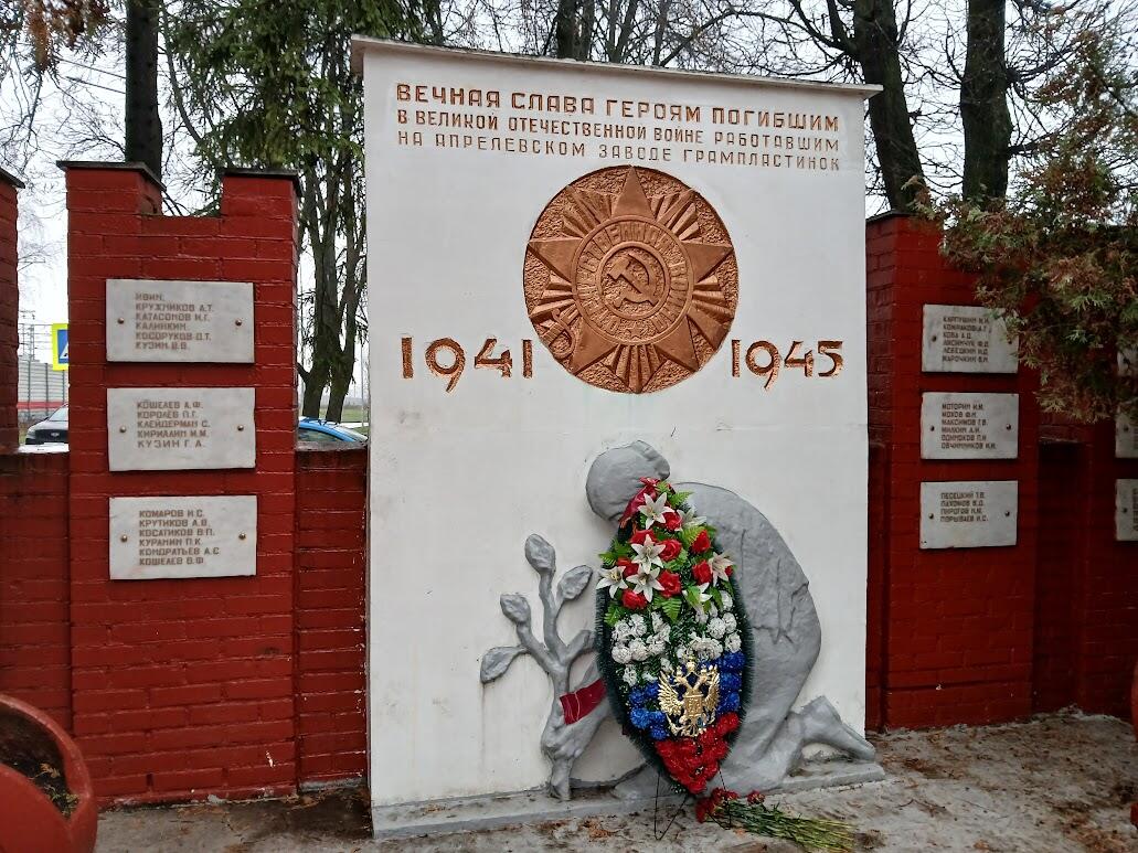 Без подписи