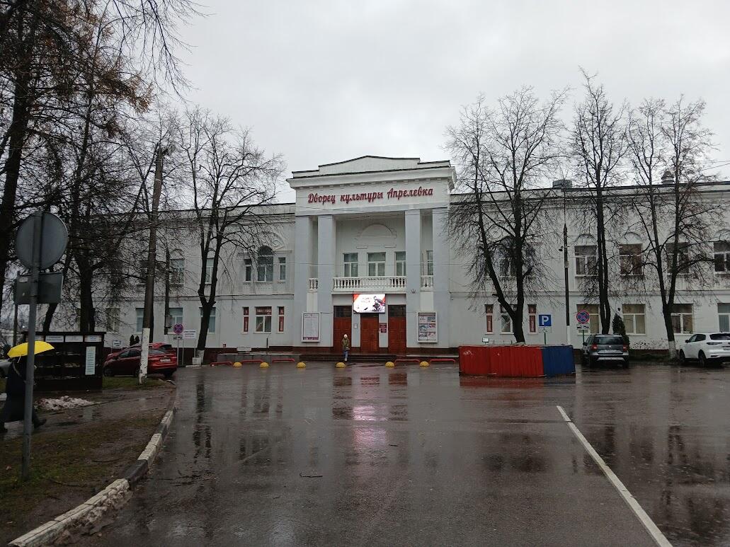 Дворец культуры в 2025 году