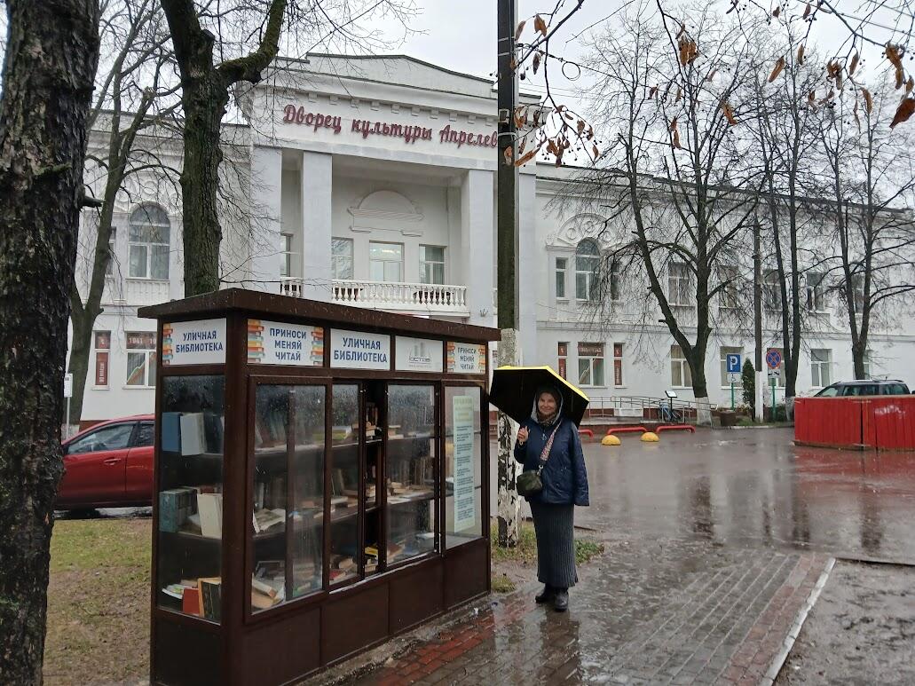 Уличная библиотека перед Дворцом культуры. Если у вас есть лишние книги, привозите сюда.