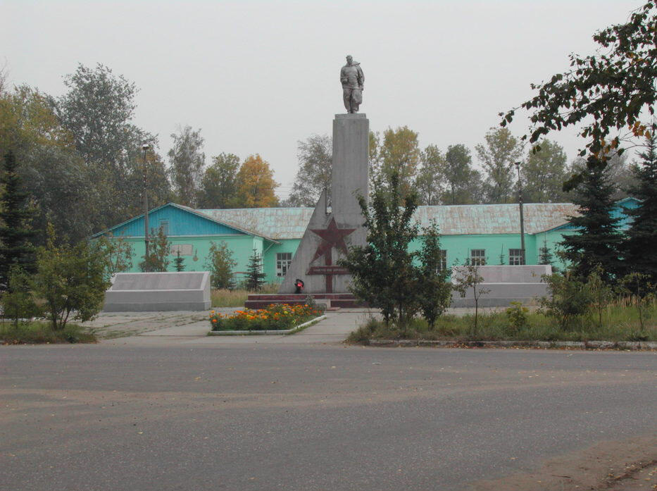 Памятник в конце 90-х