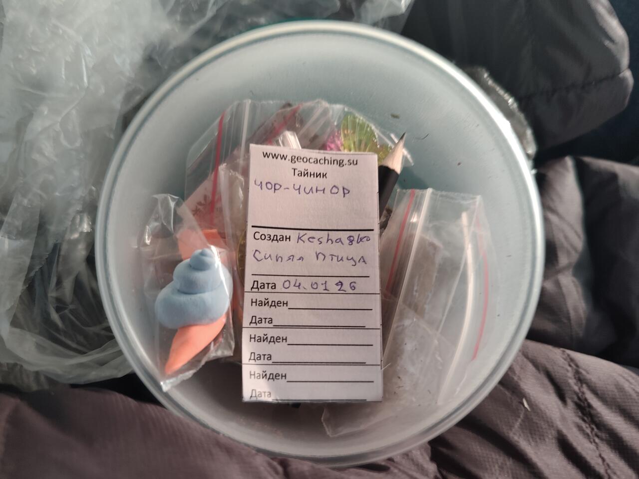 Без подписи