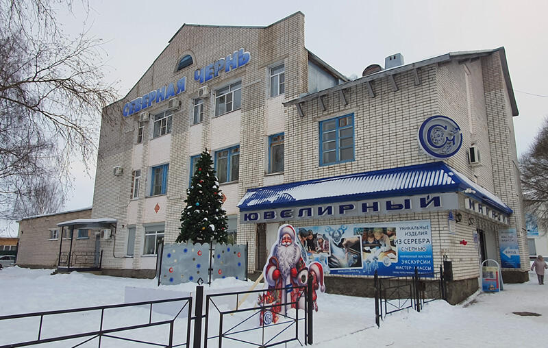 Без подписи