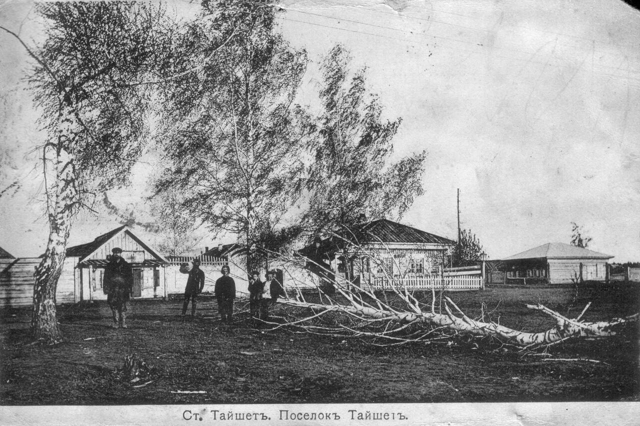 Тайшет в досоветский период