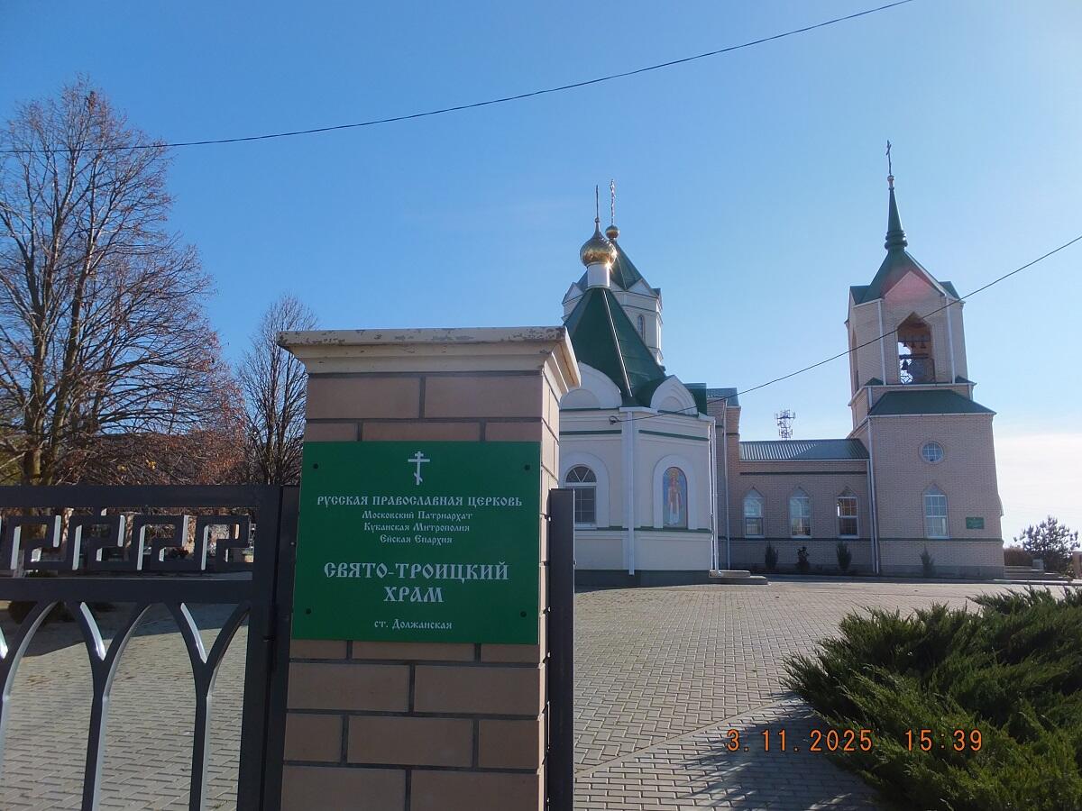 Без подписи