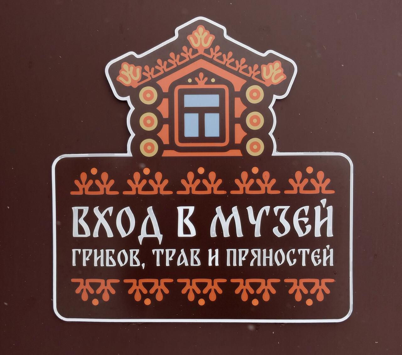 Без подписи