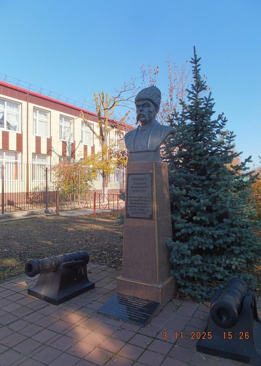 Захарий Чепега