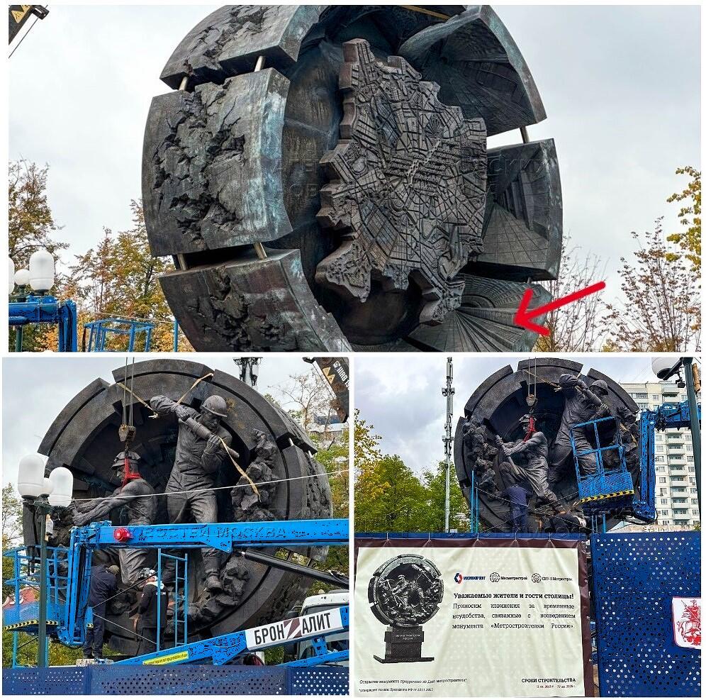 Установка памятника. Стрелка указывает на ошибочный барельеф