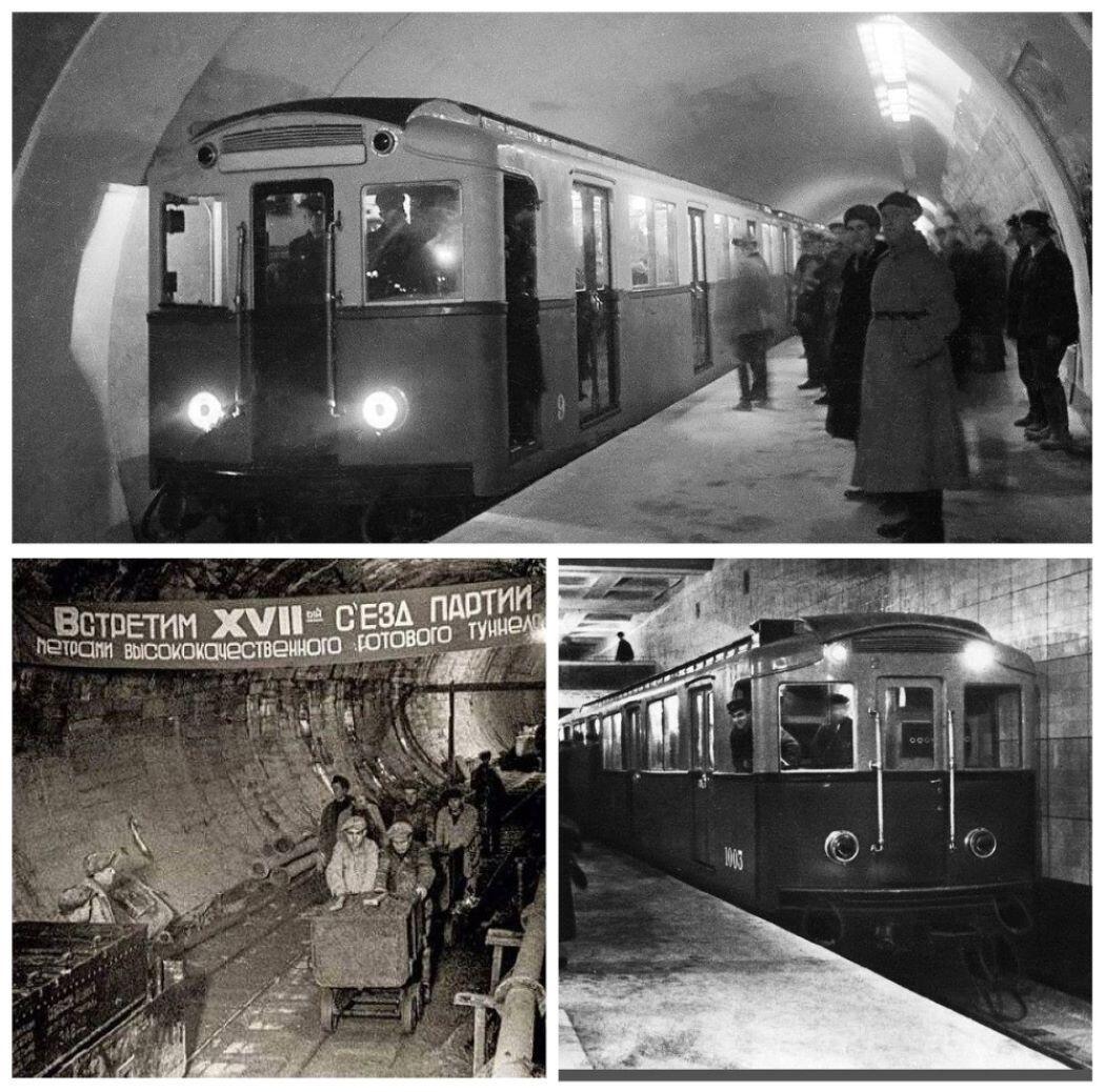 Метростроители и метро 1930-х годов