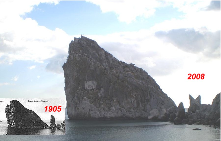 Дива и Монах сегодня и в 1905 г.