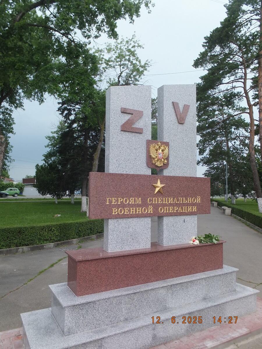 Без подписи