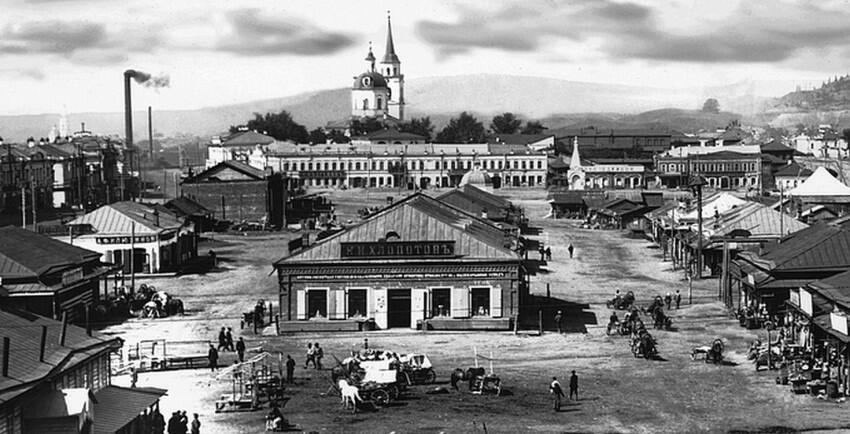 Фото начала XX в.