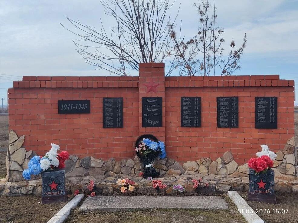 Без подписи