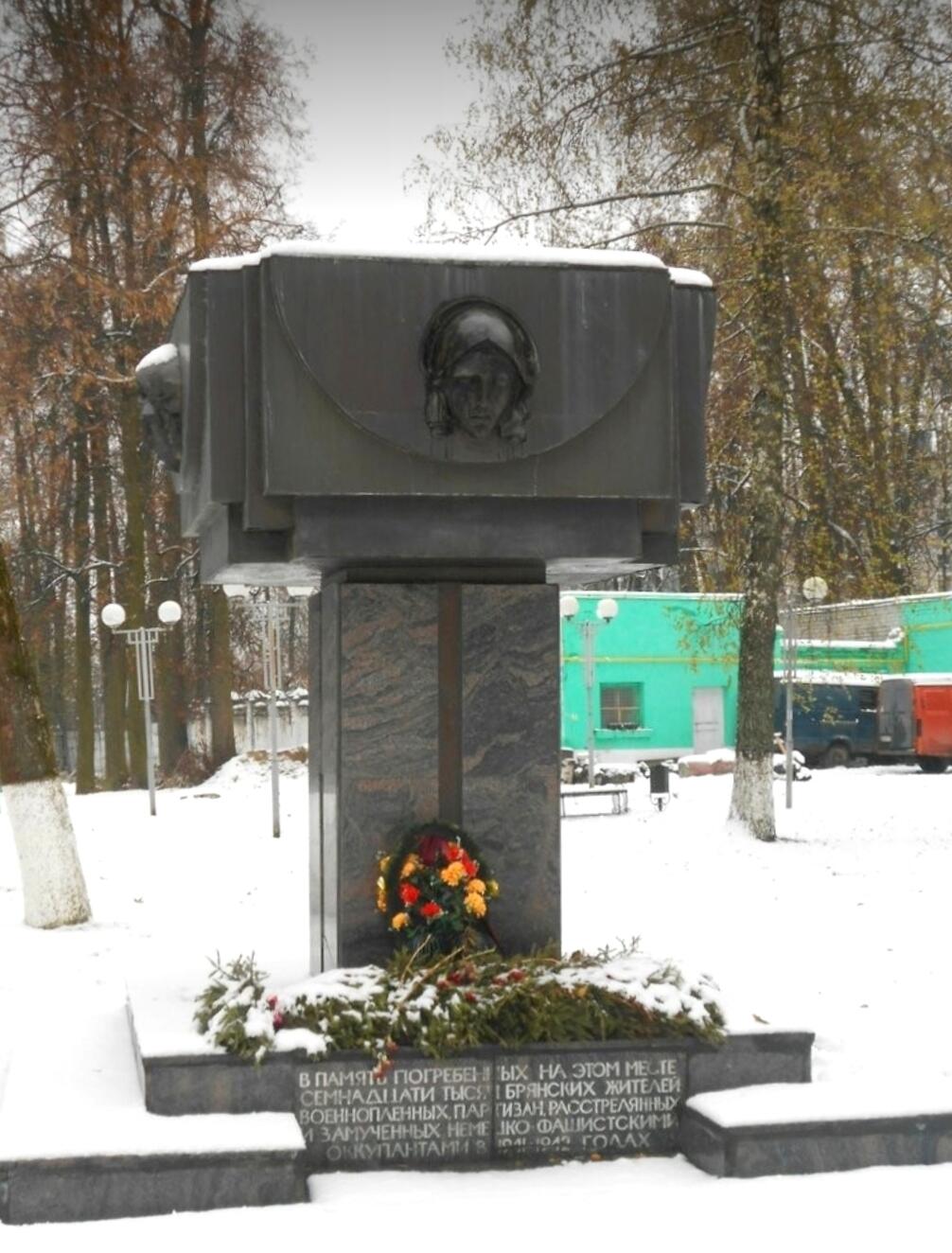 Без подписи