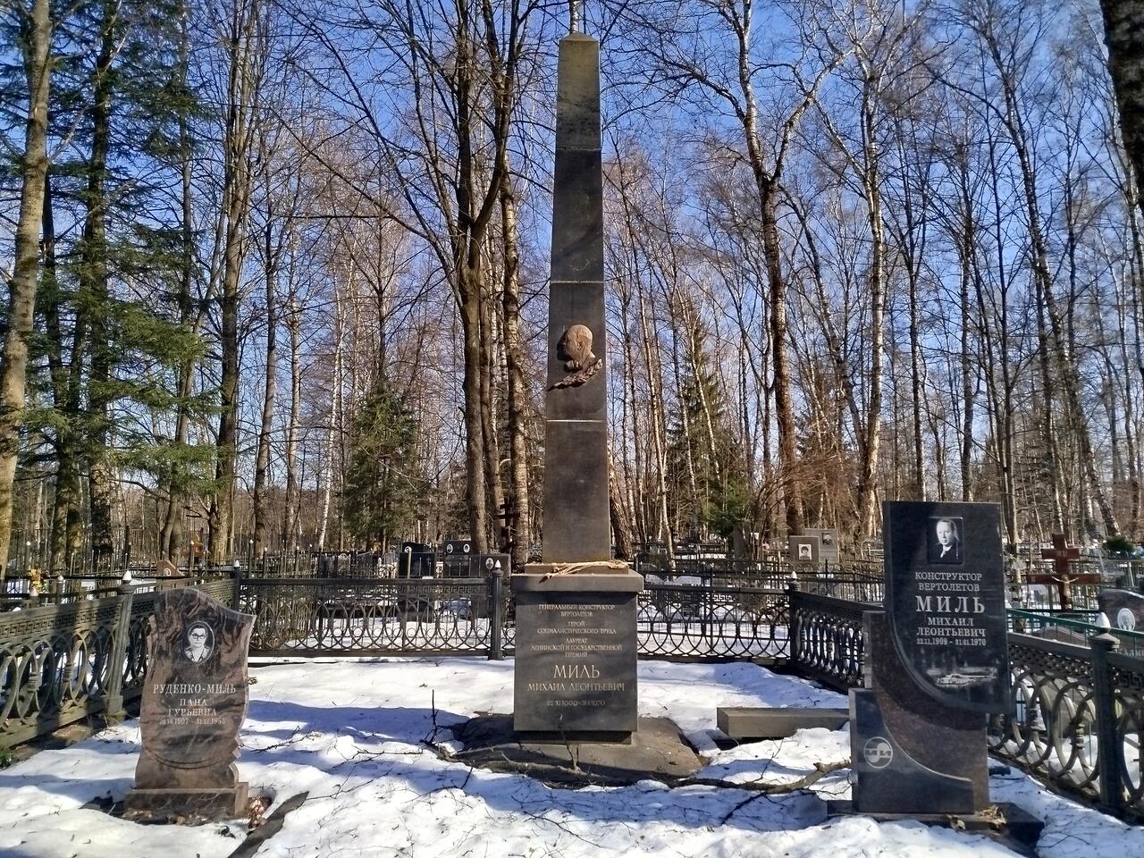 Без подписи