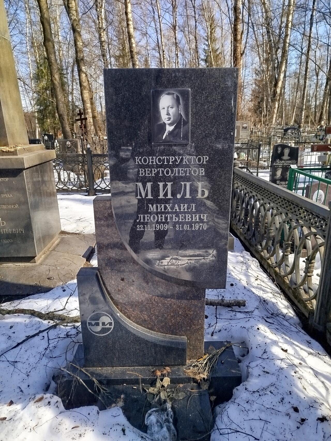 Без подписи