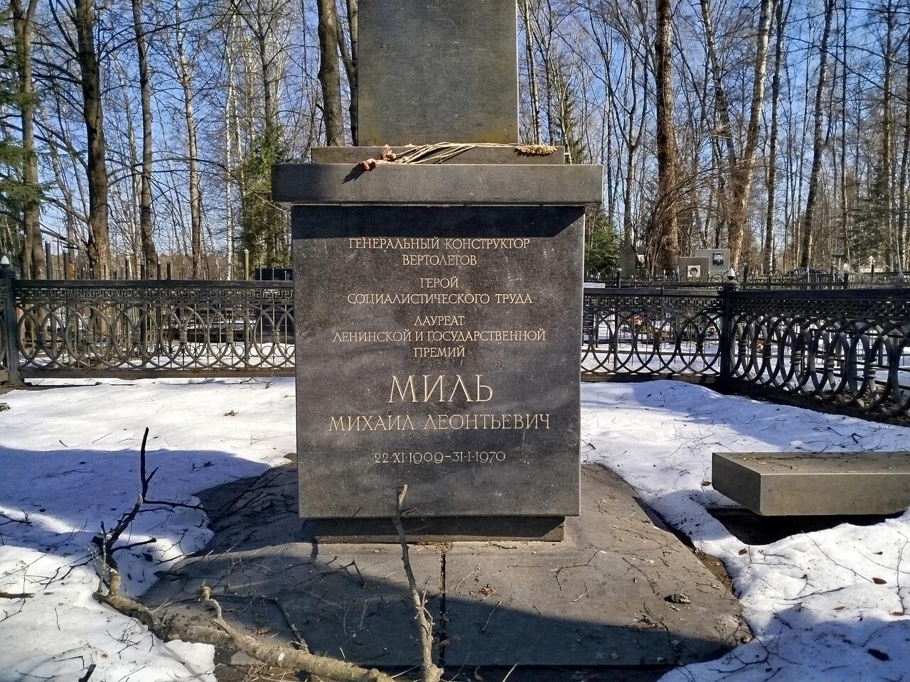 Без подписи