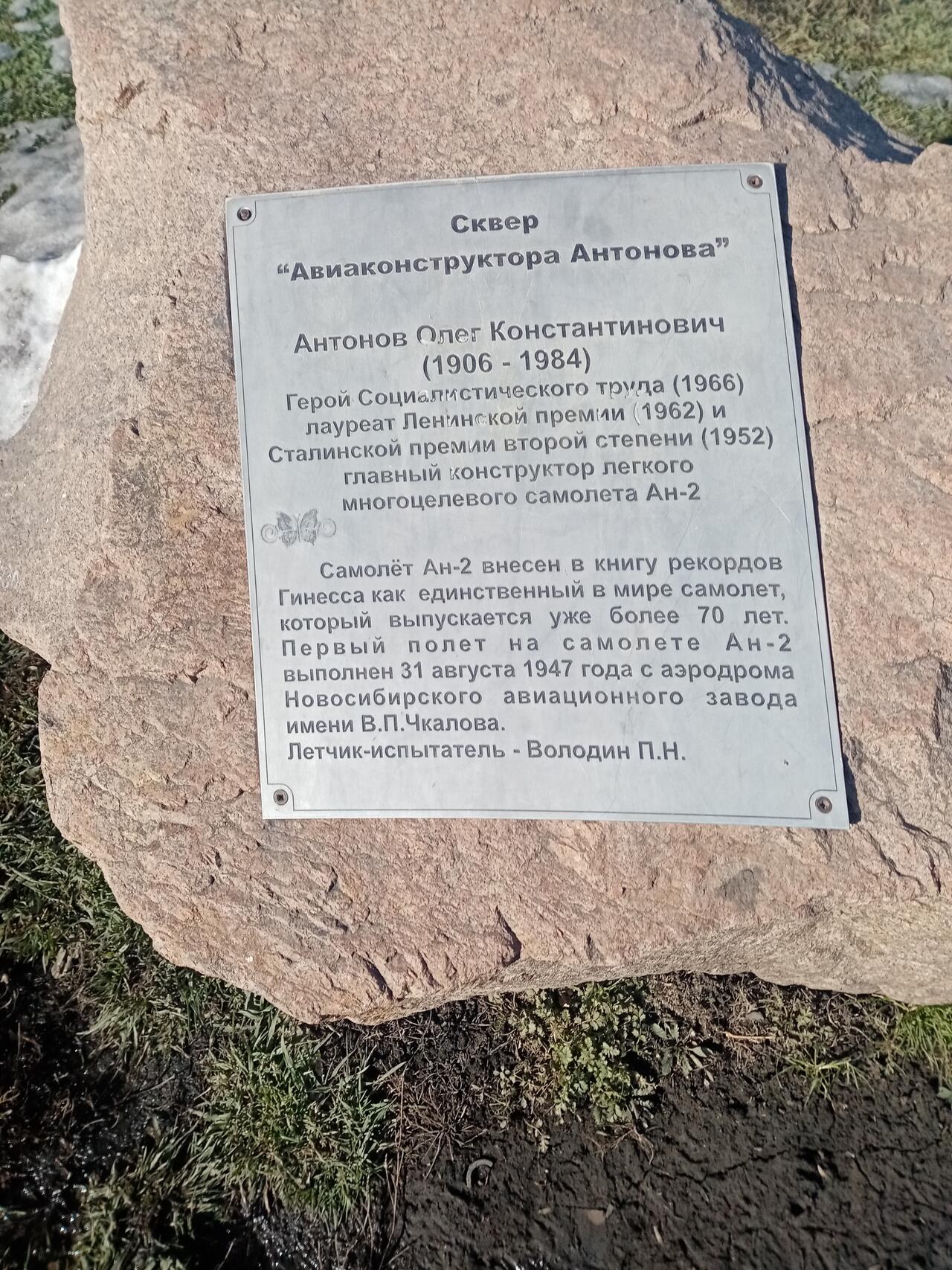 Без подписи