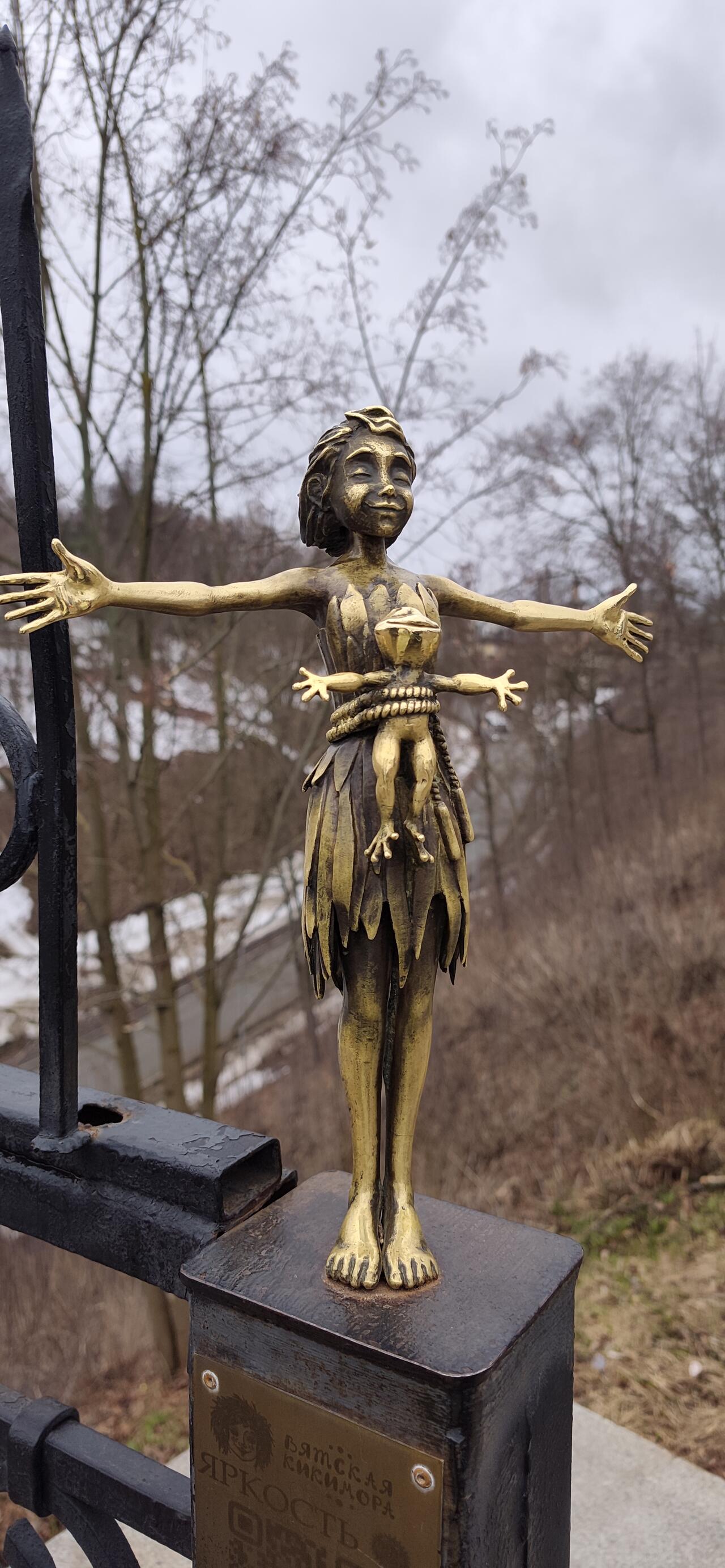 Кикимора Яркость