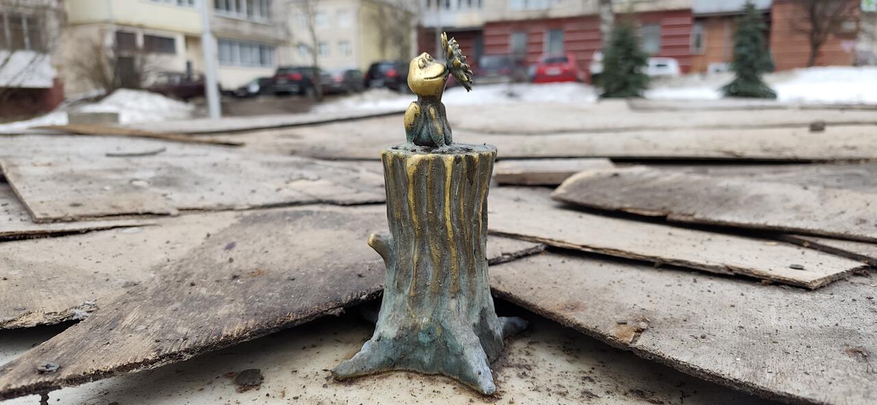 На месте Кикиморы Искренность сидит только лягушонок