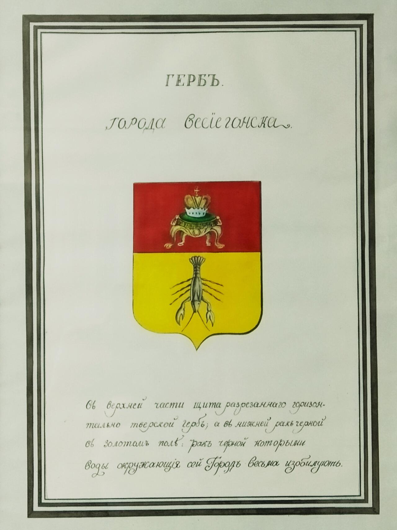 Без подписи