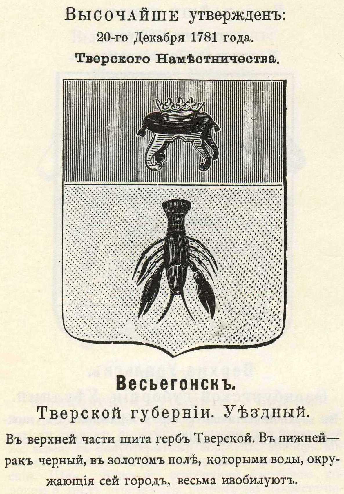 Без подписи