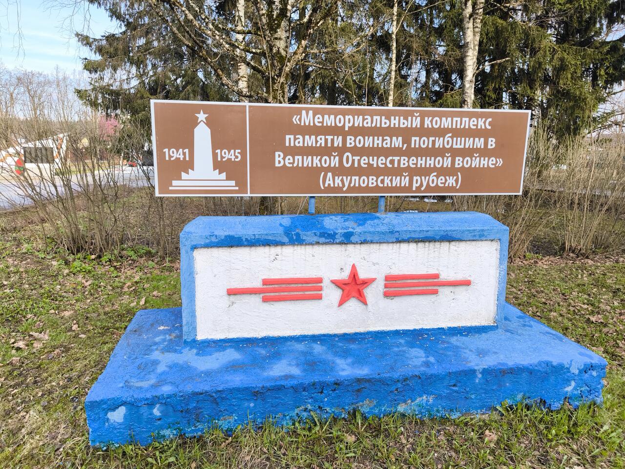 Без подписи