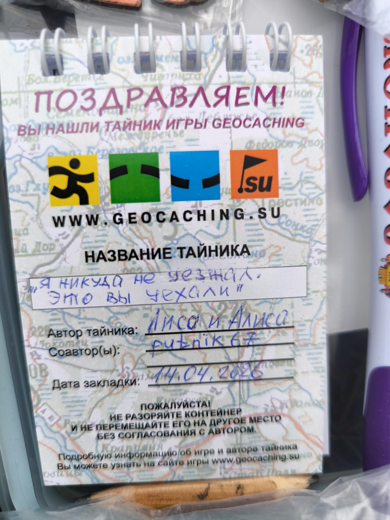 Без подписи