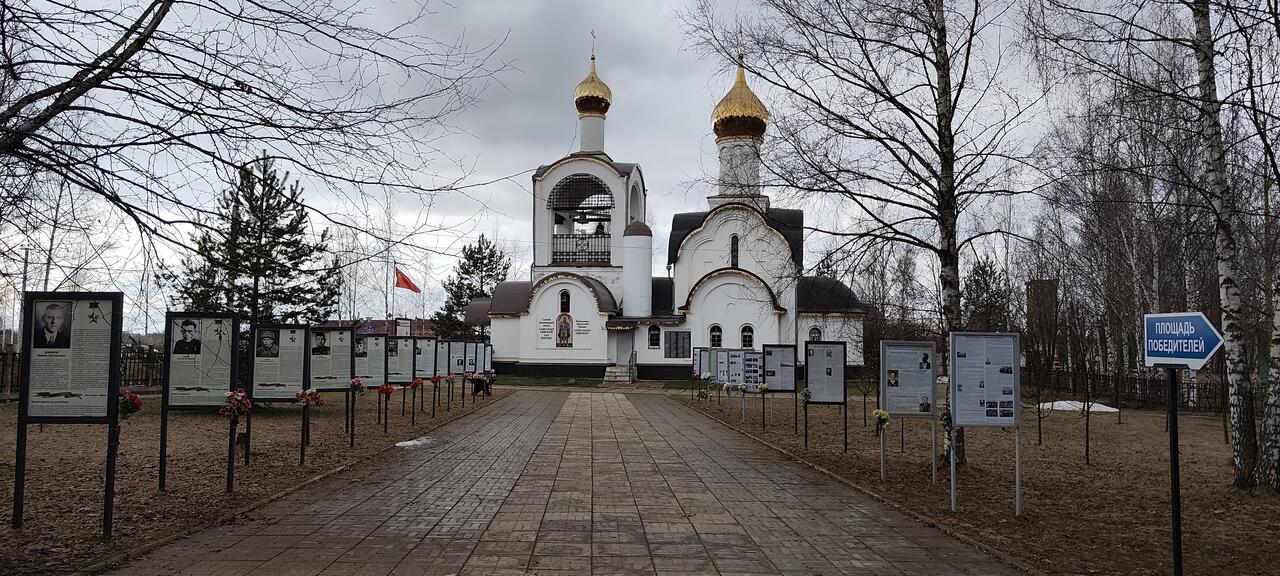 Аллея Героев