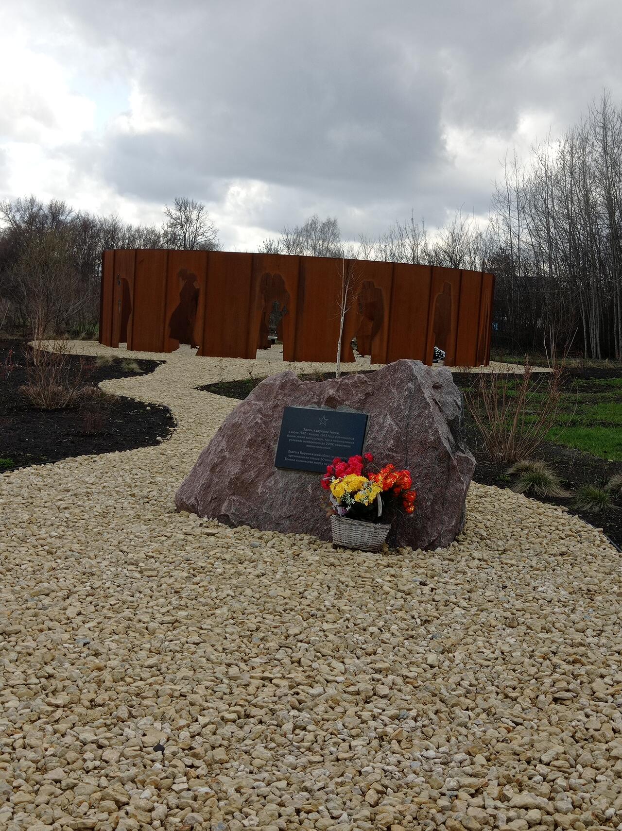 Без подписи