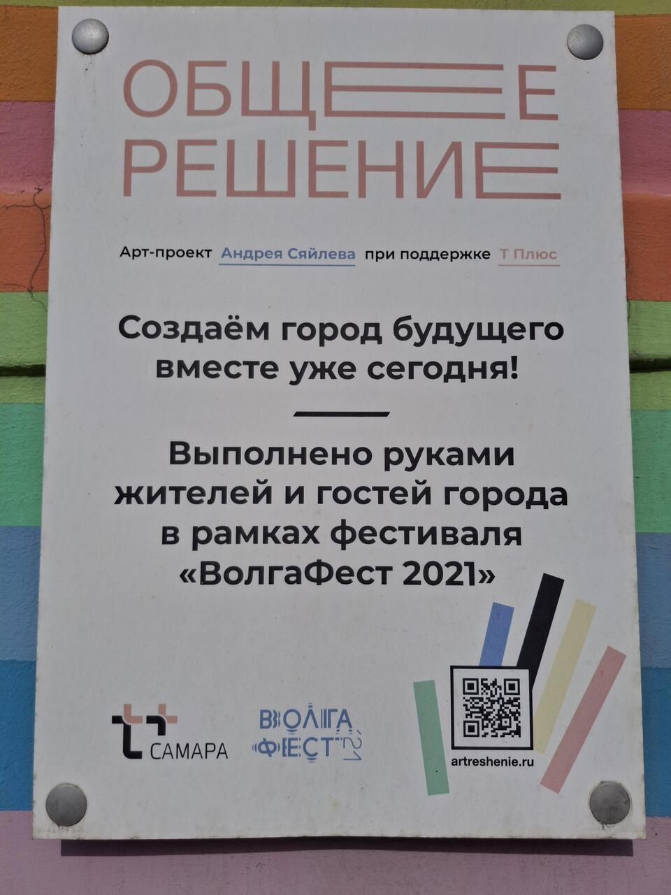 Без подписи