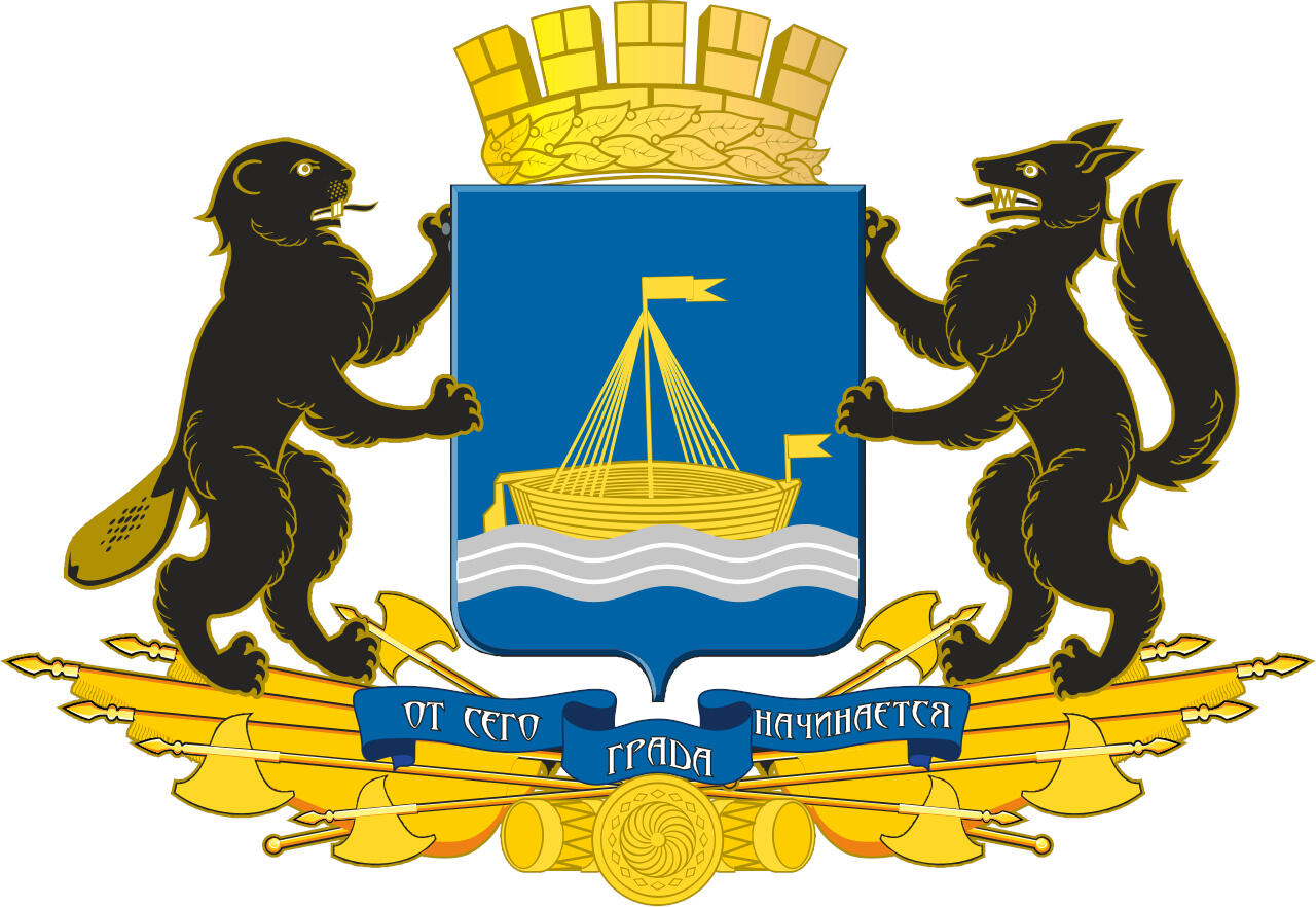 Герб Тюмени