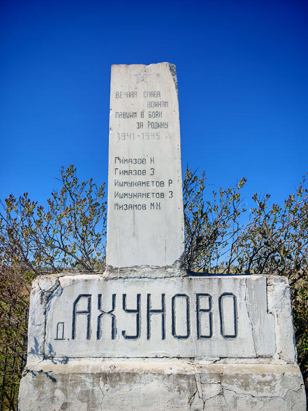 Без подписи