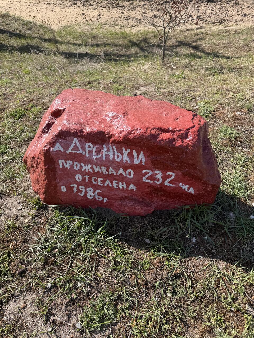 Без подписи