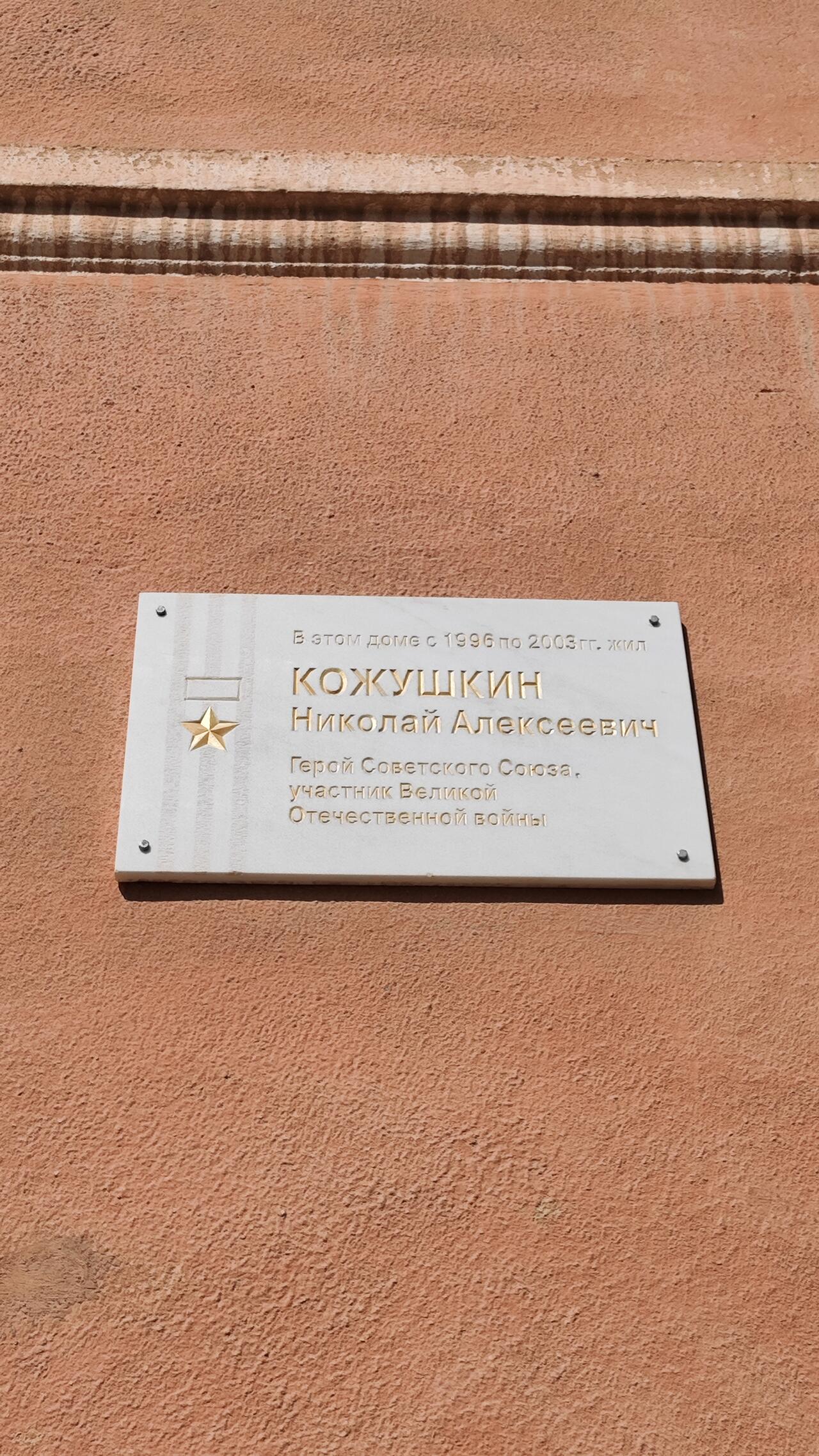 Без подписи