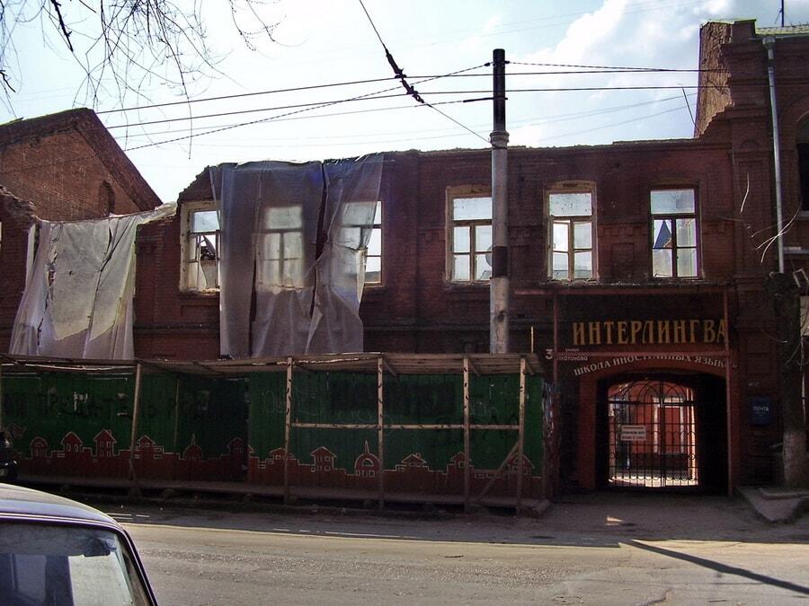 2008 г. (до сноса старого фасада)
