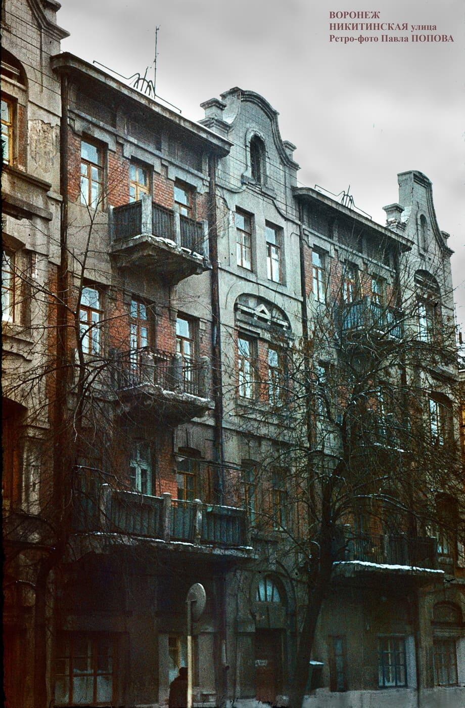 1990-е (фото П.Попова)