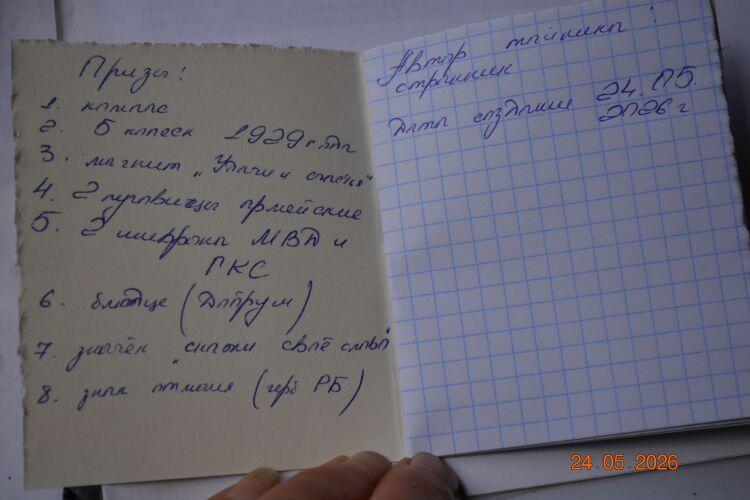 Без подписи