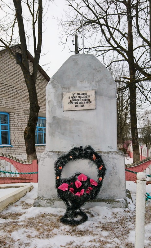 Без подписи