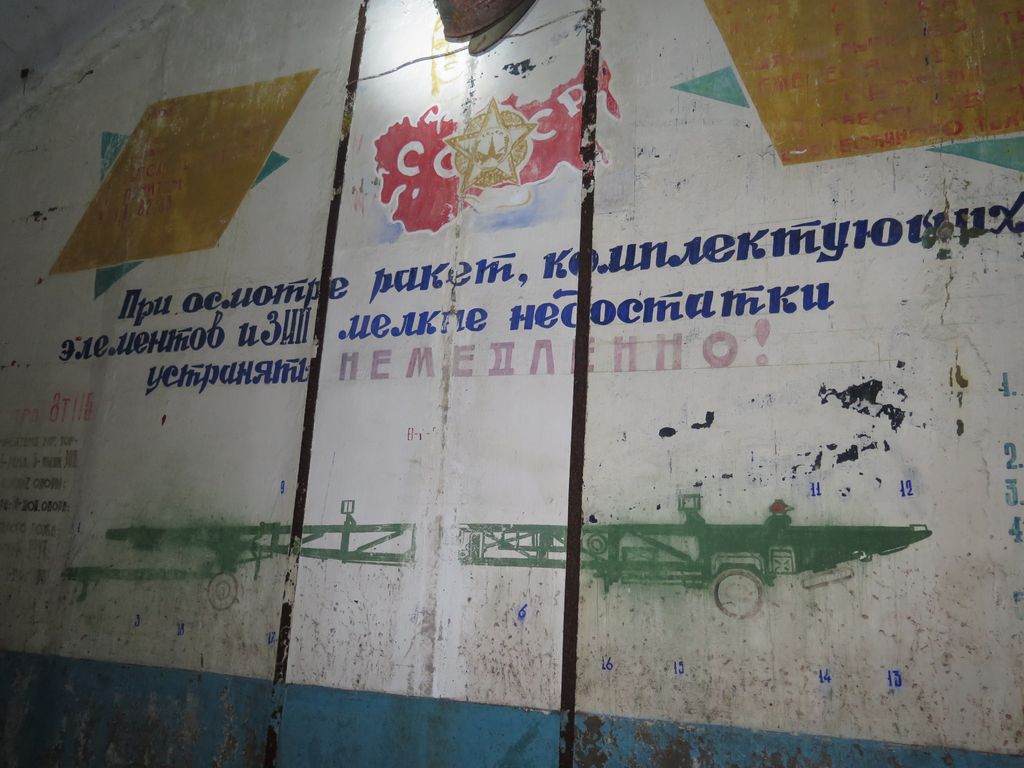 Тележка 8Т115 для ракеты P-12Н