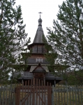 Без подписи