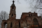 Без подписи