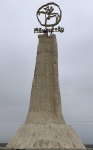 Логотип