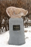 Без подписи