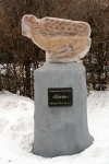 Без подписи