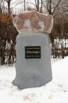 Без подписи
